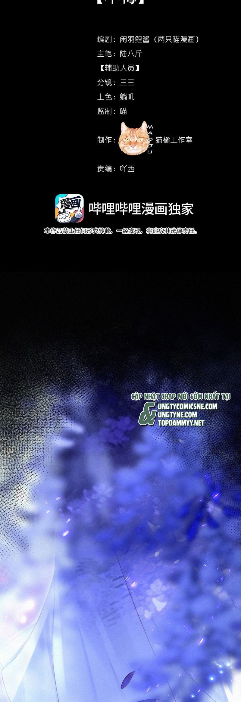 Nam Chủ Vì Sao Quyến Rũ Ta Chapter 61 - 3