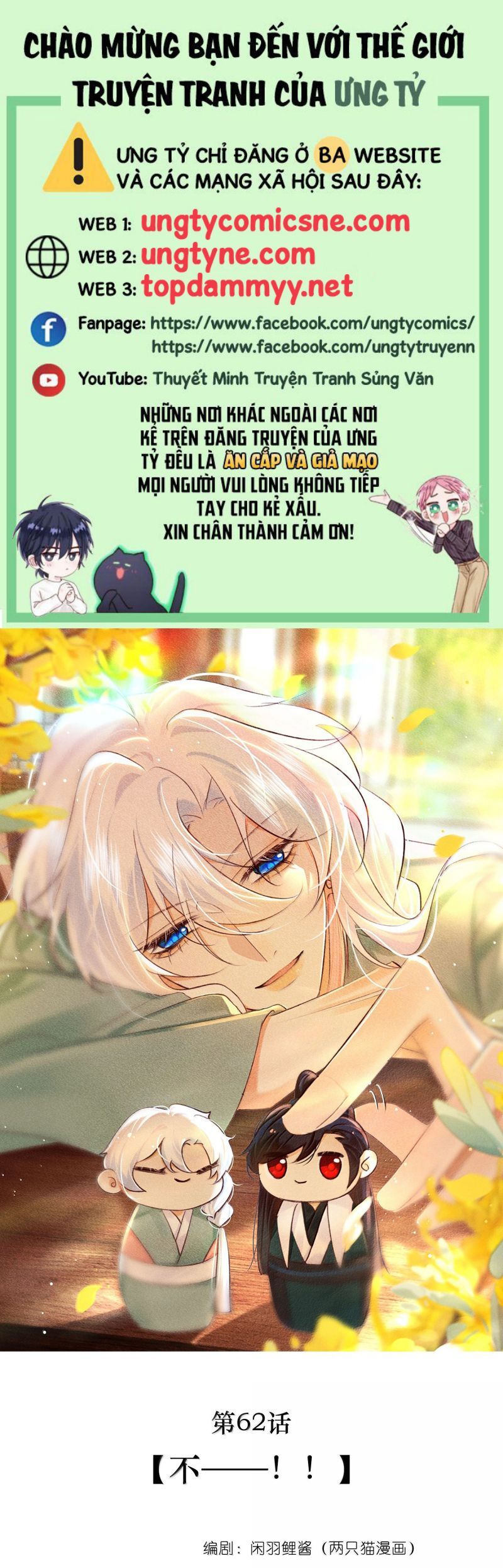 Nam Chủ Vì Sao Quyến Rũ Ta Chapter 62 - 2