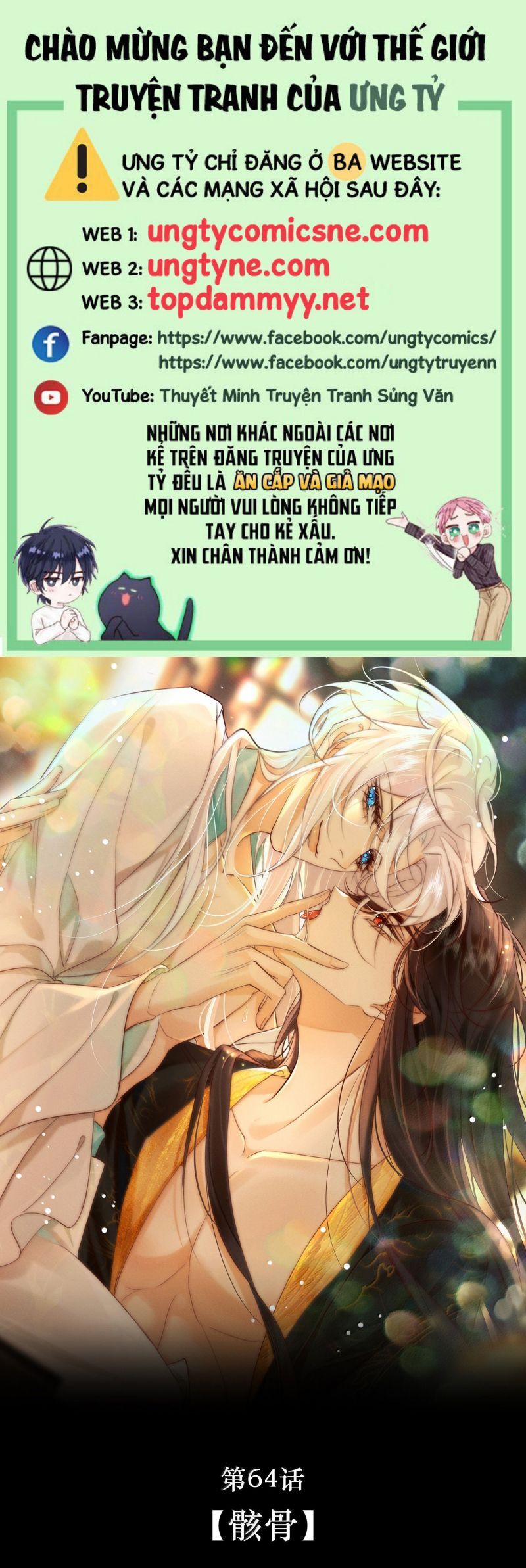 Nam Chủ Vì Sao Quyến Rũ Ta Chapter 64 - 2