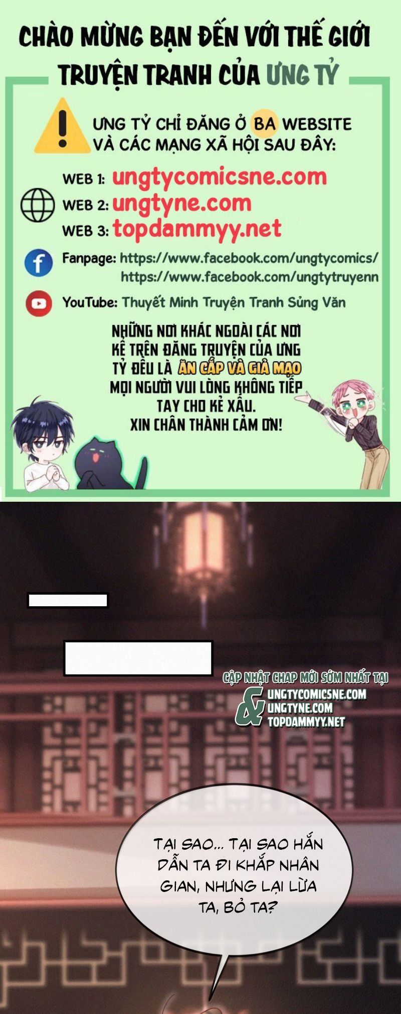 Nam Chủ Vì Sao Quyến Rũ Ta Chapter 68 - 2
