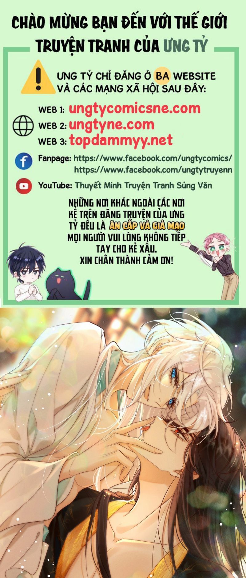 Nam Chủ Vì Sao Quyến Rũ Ta Chapter 71 - 2