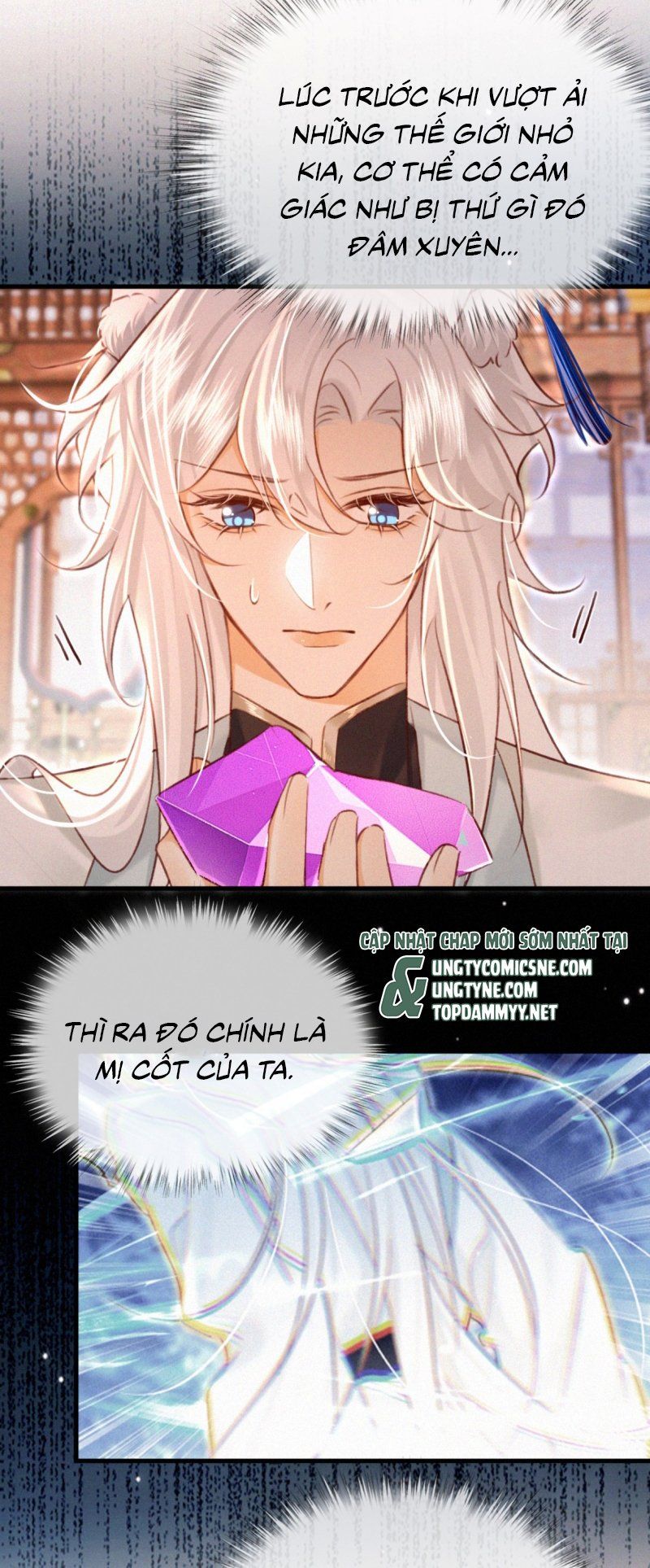 Nam Chủ Vì Sao Quyến Rũ Ta Chapter 73 - 13