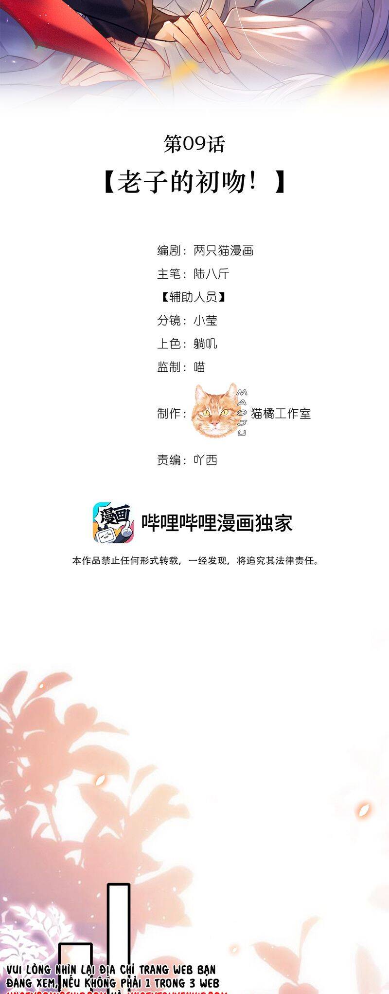 Nam Chủ Vì Sao Quyến Rũ Ta Chapter 9 - 12