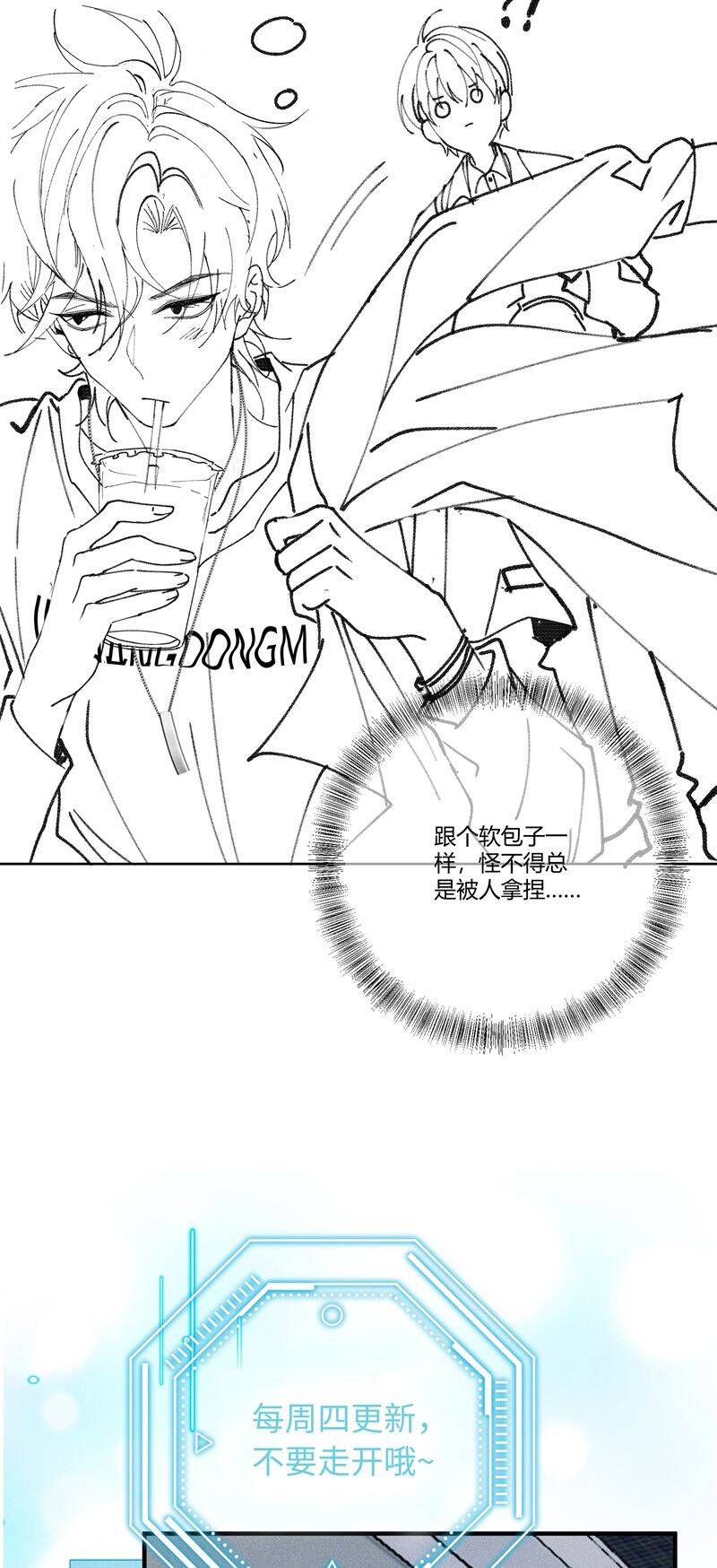 Xuyên Nhanh Chi Cải Tạo Bắt Đầu Lại Làm Người Chapter  103 - 28