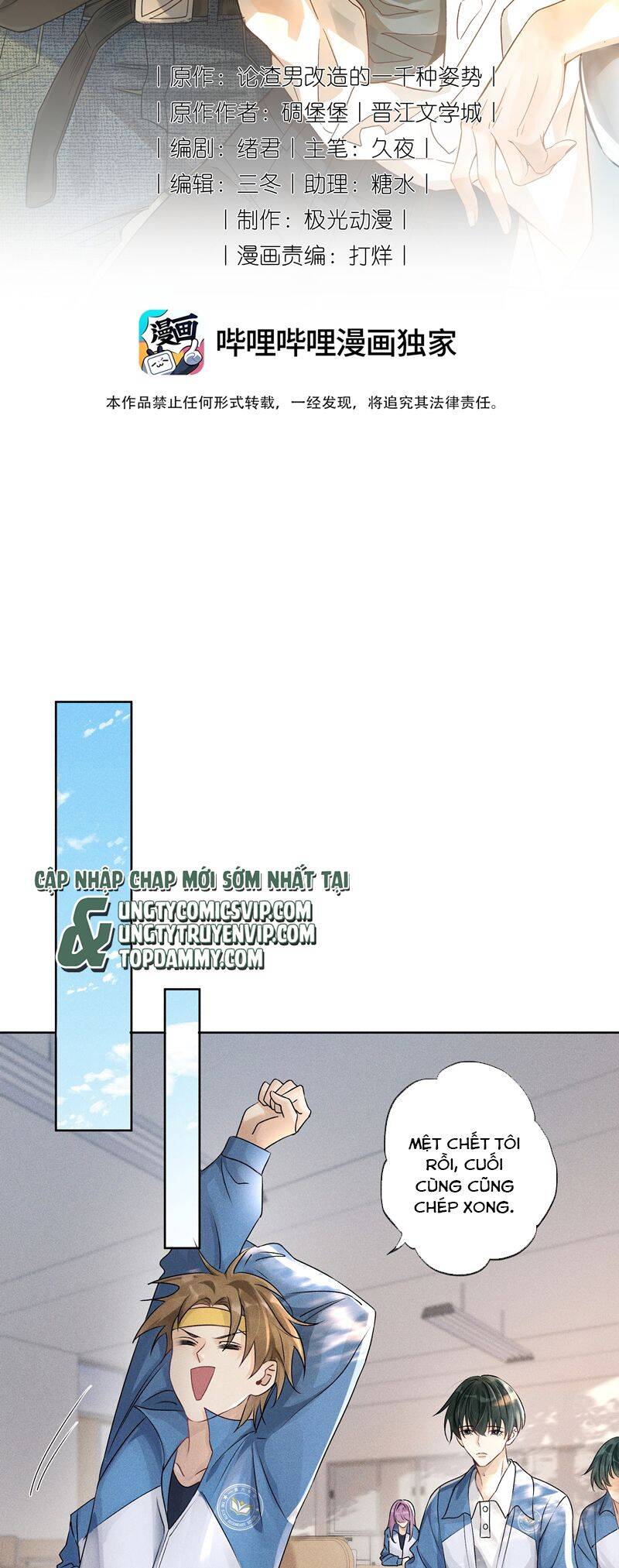 Xuyên Nhanh Chi Cải Tạo Bắt Đầu Lại Làm Người Chapter  105 - 3