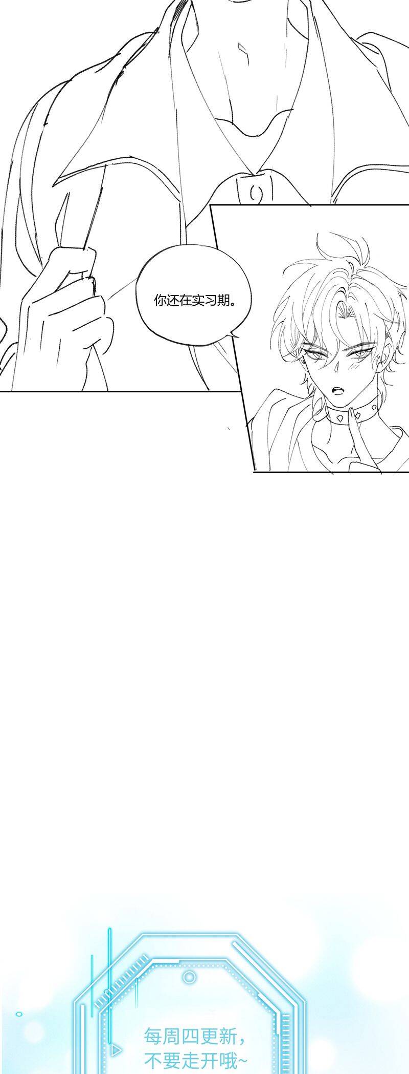 Xuyên Nhanh Chi Cải Tạo Bắt Đầu Lại Làm Người Chapter  105 - 27