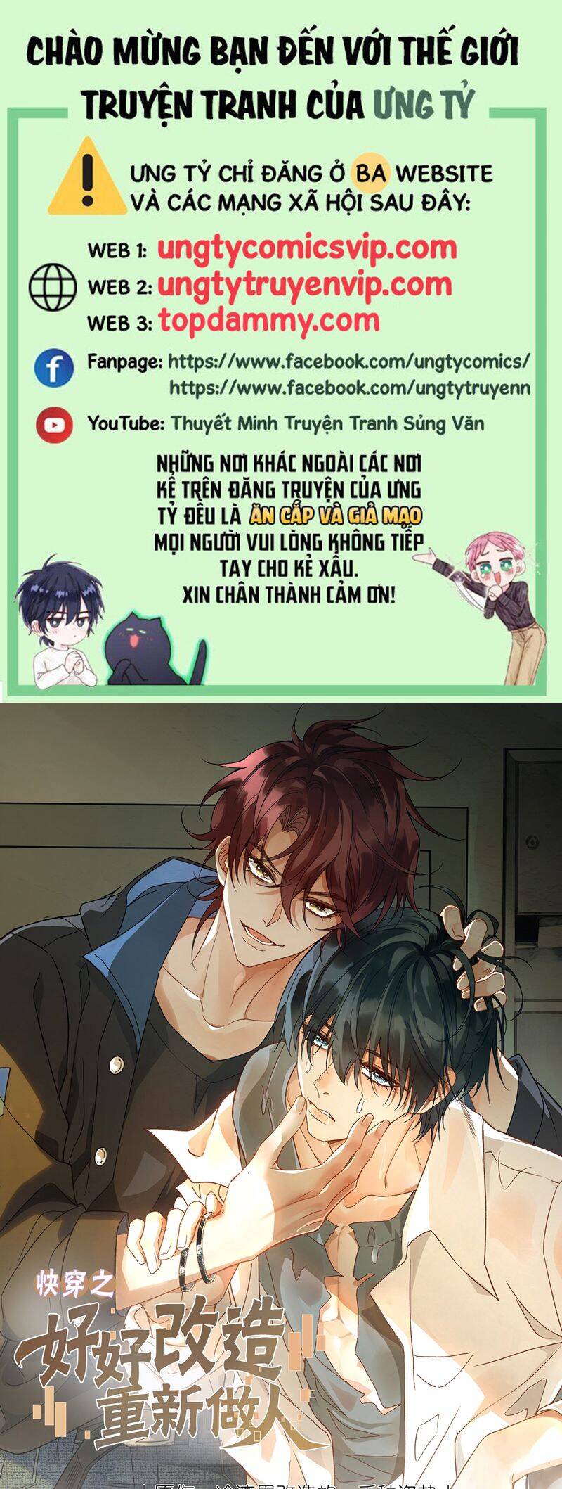 Xuyên Nhanh Chi Cải Tạo Bắt Đầu Lại Làm Người Chapter  109 - 2