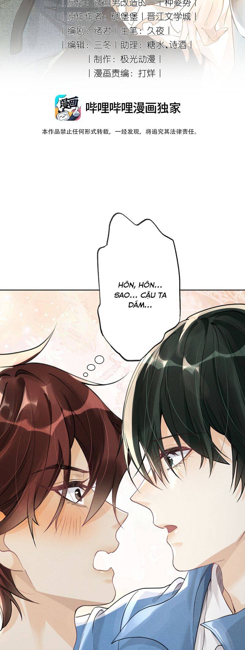Xuyên Nhanh Chi Cải Tạo Bắt Đầu Lại Làm Người Chapter  109 - 3