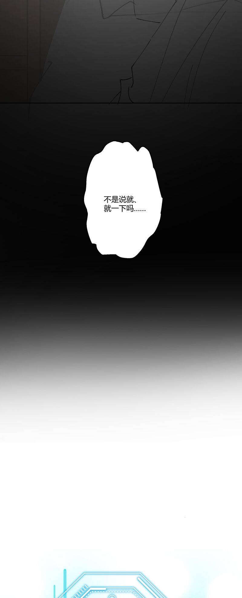 Xuyên Nhanh Chi Cải Tạo Bắt Đầu Lại Làm Người Chapter  111 - 24