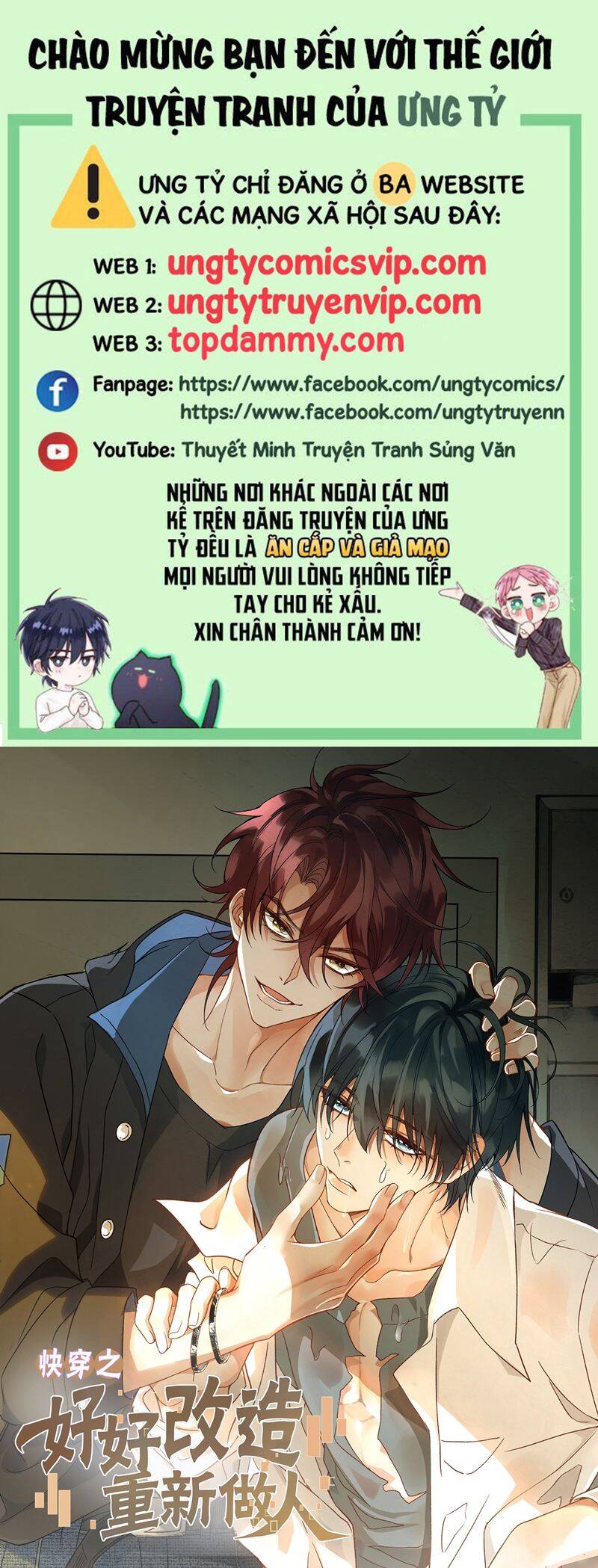 Xuyên Nhanh Chi Cải Tạo Bắt Đầu Lại Làm Người Chapter  112 - 2