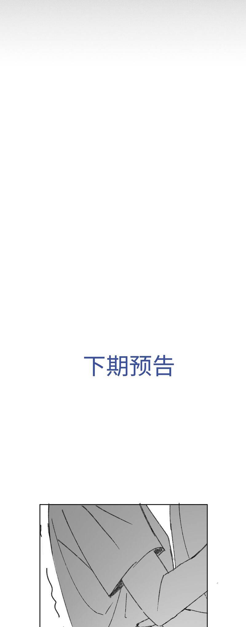 Xuyên Nhanh Chi Cải Tạo Bắt Đầu Lại Làm Người Chapter  112 - 23