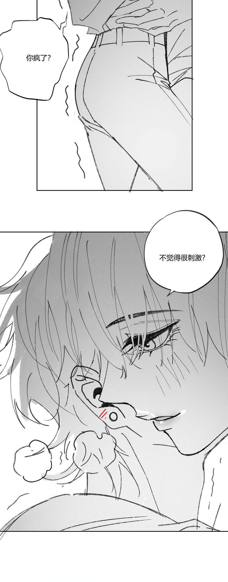 Xuyên Nhanh Chi Cải Tạo Bắt Đầu Lại Làm Người Chapter  112 - 24