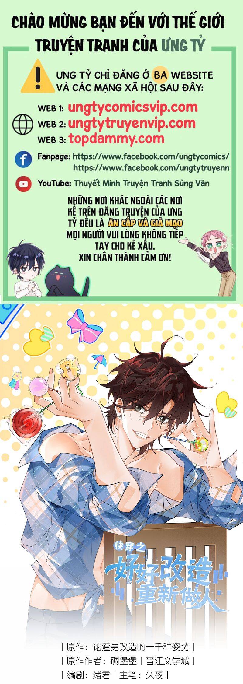 Xuyên Nhanh Chi Cải Tạo Bắt Đầu Lại Làm Người Chapter  115 - 2