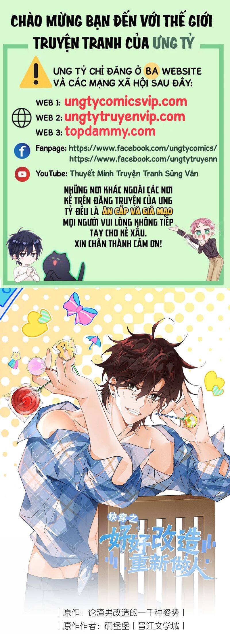 Xuyên Nhanh Chi Cải Tạo Bắt Đầu Lại Làm Người Chapter  119 - 2