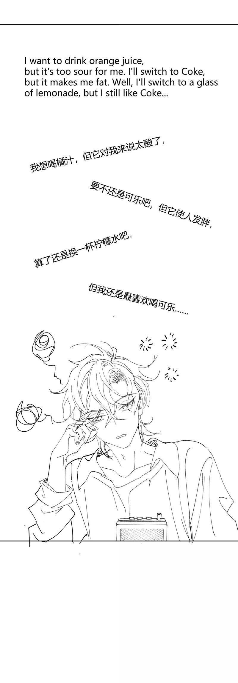 Xuyên Nhanh Chi Cải Tạo Bắt Đầu Lại Làm Người Chapter  119 - 21