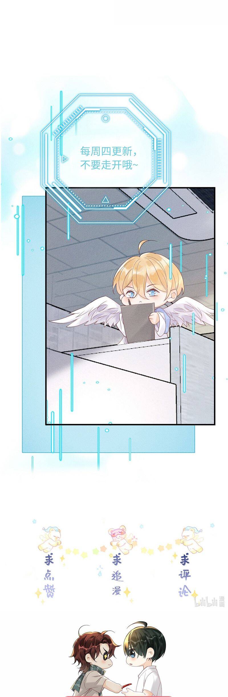 Xuyên Nhanh Chi Cải Tạo Bắt Đầu Lại Làm Người Chapter  127 - 24