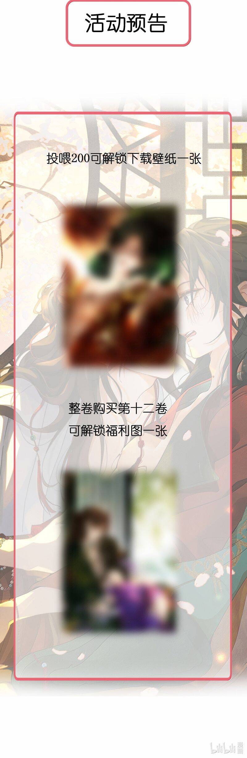 Xuyên Nhanh Chi Cải Tạo Bắt Đầu Lại Làm Người Chapter  127 - 25