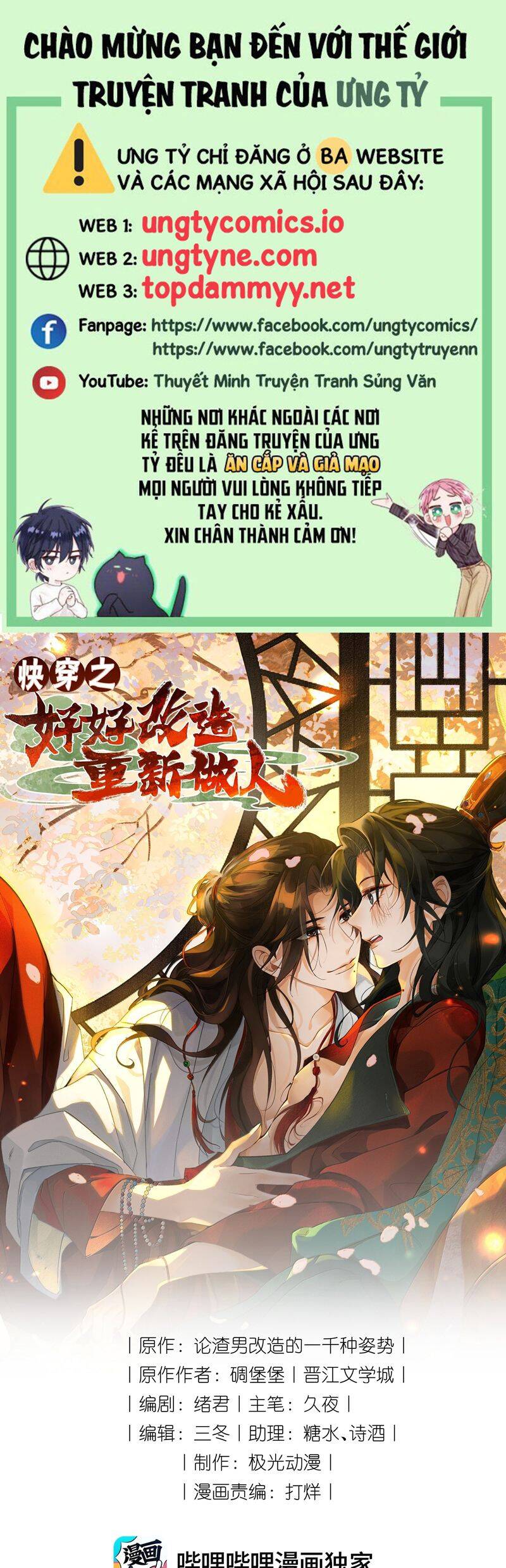 Xuyên Nhanh Chi Cải Tạo Bắt Đầu Lại Làm Người Chapter 132 - 2