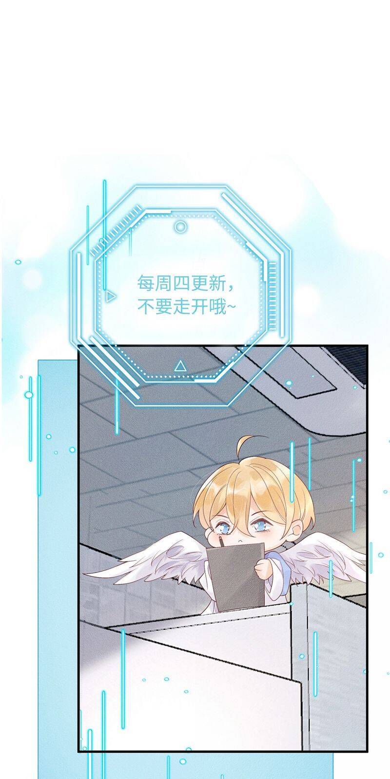 Xuyên Nhanh Chi Cải Tạo Bắt Đầu Lại Làm Người Chapter 133 - 26