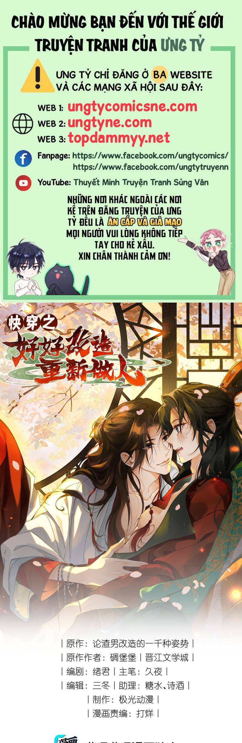 Xuyên Nhanh Chi Cải Tạo Bắt Đầu Lại Làm Người Chapter 135 - 2