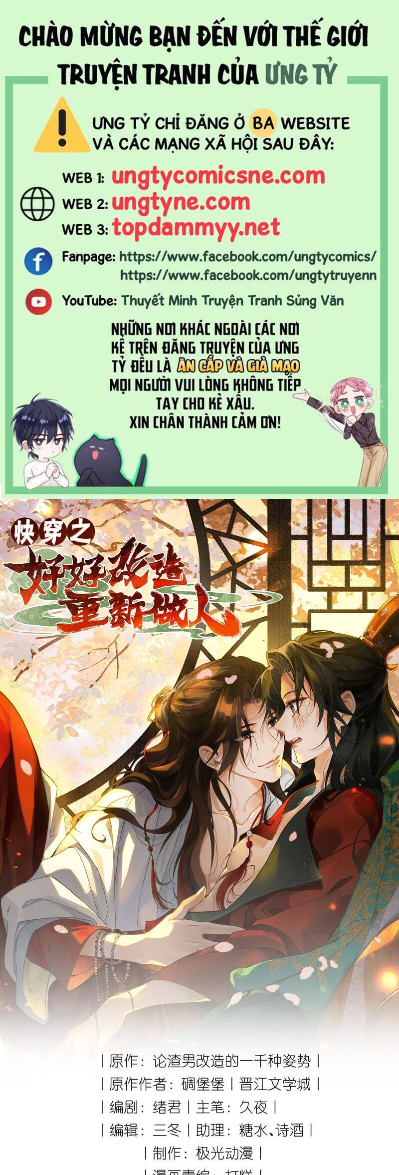 Xuyên Nhanh Chi Cải Tạo Bắt Đầu Lại Làm Người Chapter 136 - 2