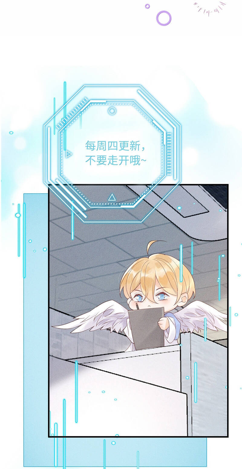 Xuyên Nhanh Chi Cải Tạo Bắt Đầu Lại Làm Người Chapter 136 - 22