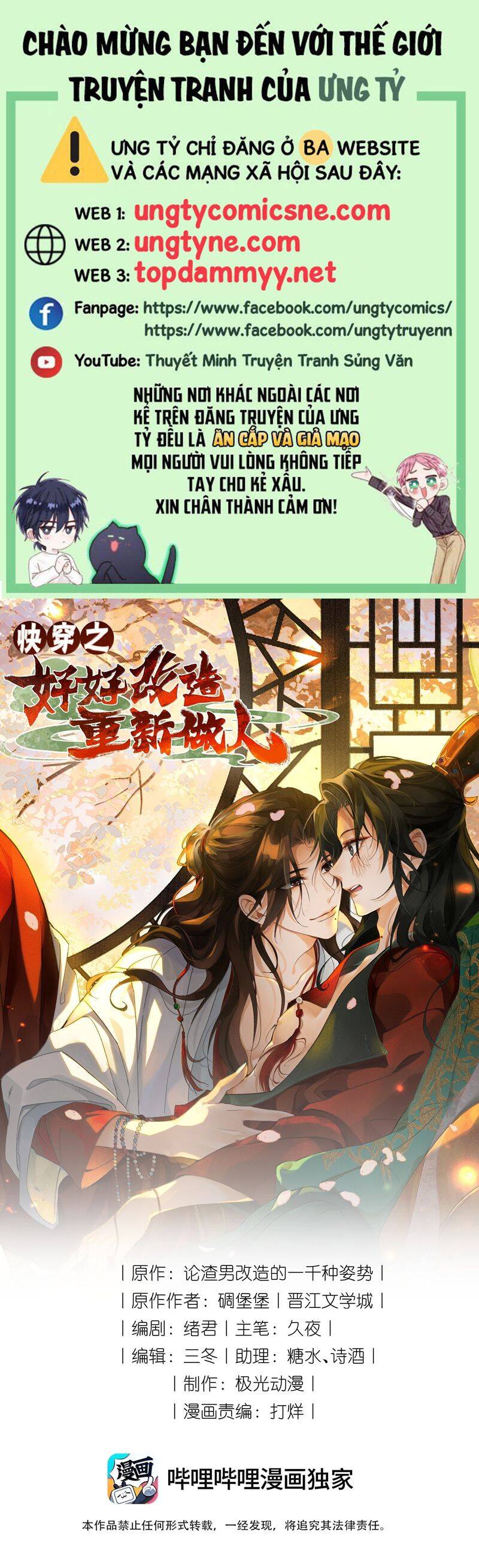 Xuyên Nhanh Chi Cải Tạo Bắt Đầu Lại Làm Người Chapter 138 - 2