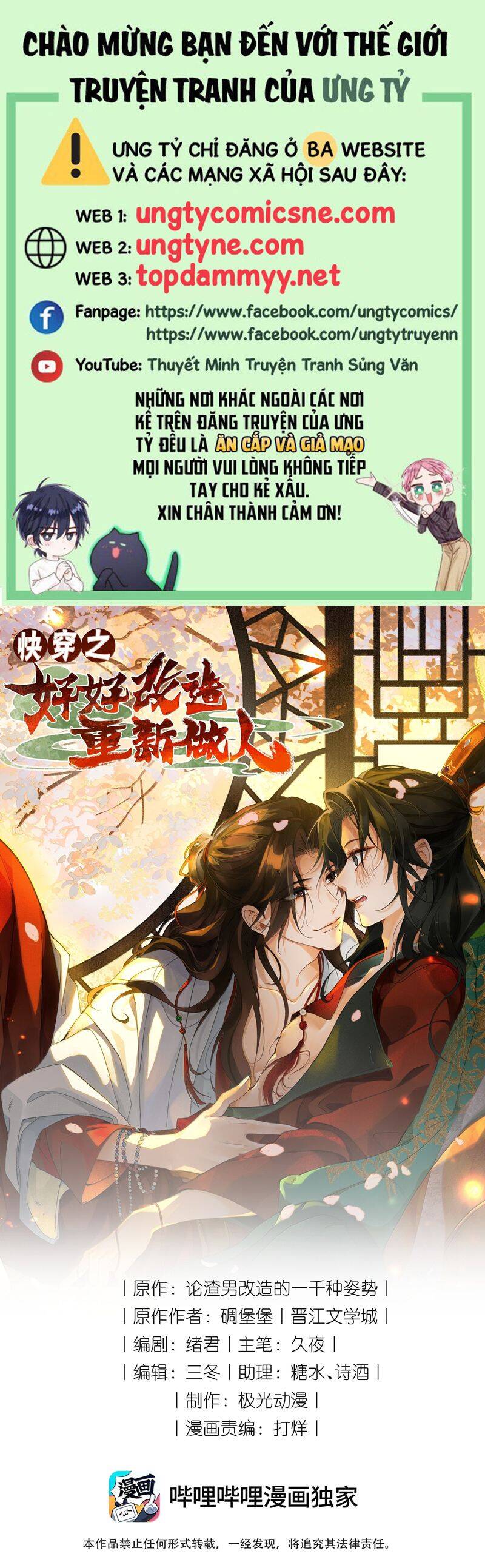 Xuyên Nhanh Chi Cải Tạo Bắt Đầu Lại Làm Người Chapter 139 - 2