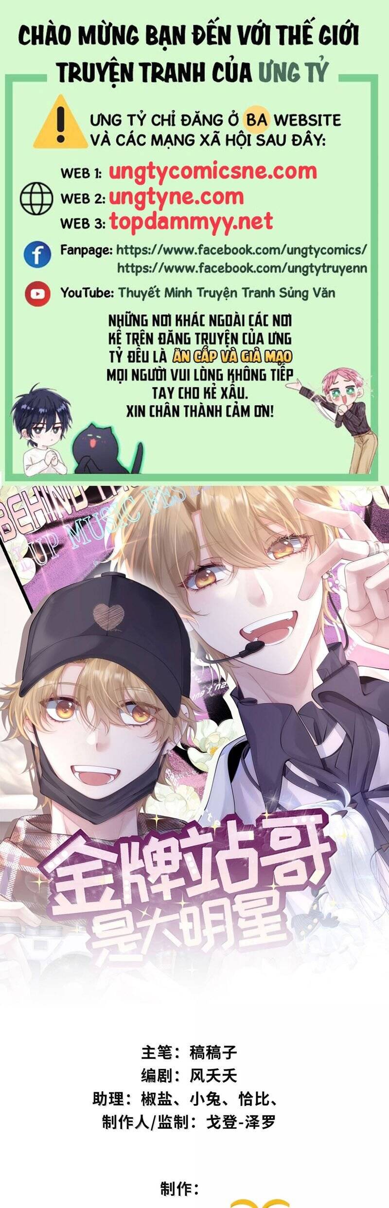 Xuyên Nhanh Chi Cải Tạo Bắt Đầu Lại Làm Người Chapter 141 - 2