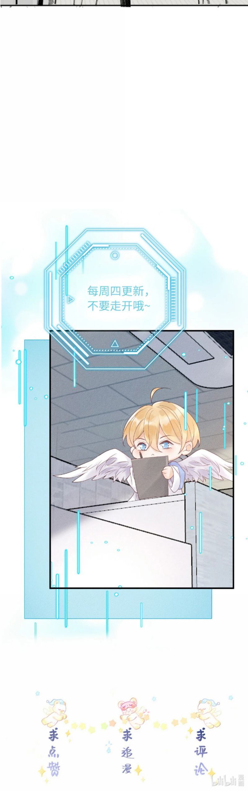 Xuyên Nhanh Chi Cải Tạo Bắt Đầu Lại Làm Người Chapter 147 - 22