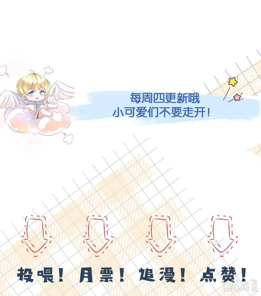 Xuyên Nhanh Chi Cải Tạo Bắt Đầu Lại Làm Người Chapter  22 - 29