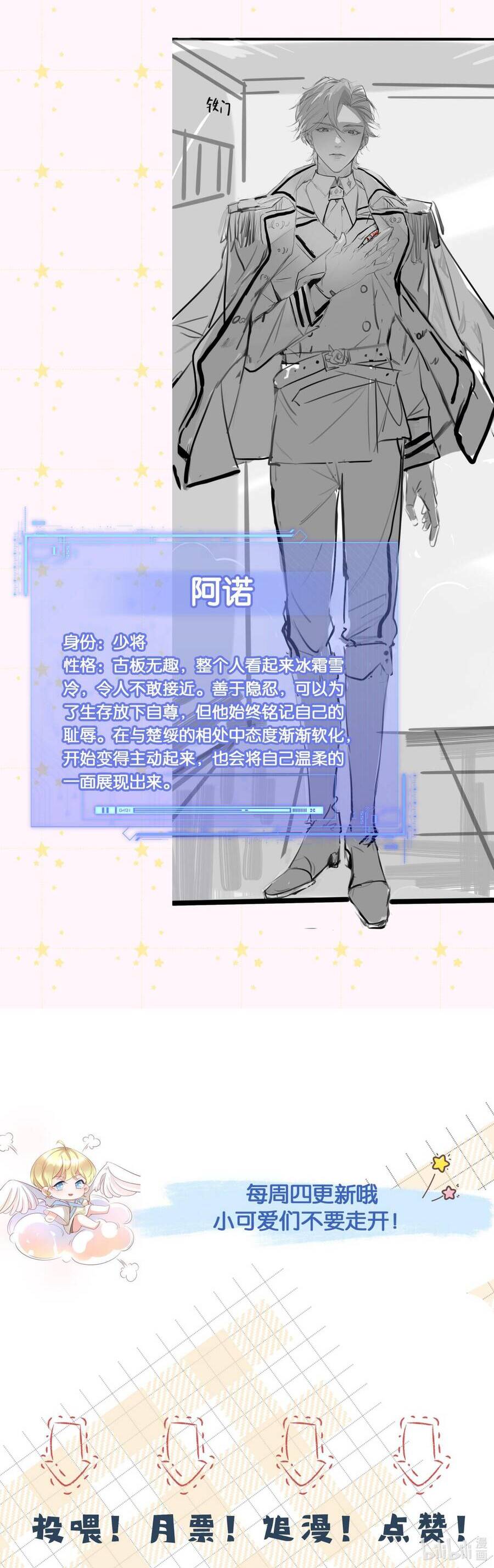 Xuyên Nhanh Chi Cải Tạo Bắt Đầu Lại Làm Người Chapter  27 - 40