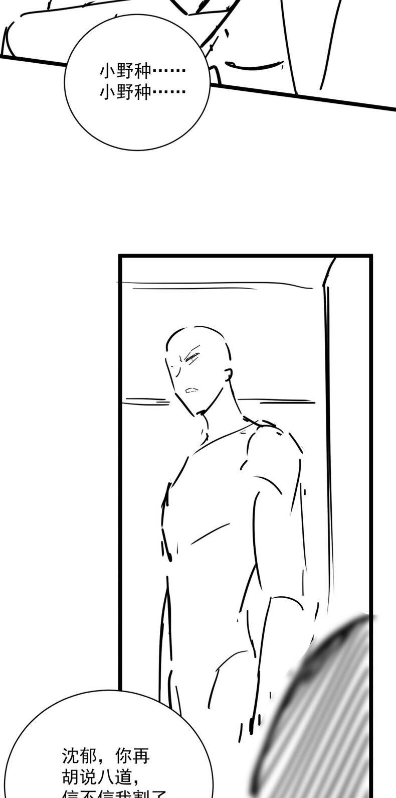 Xuyên Nhanh Chi Cải Tạo Bắt Đầu Lại Làm Người Chapter  60 - 36