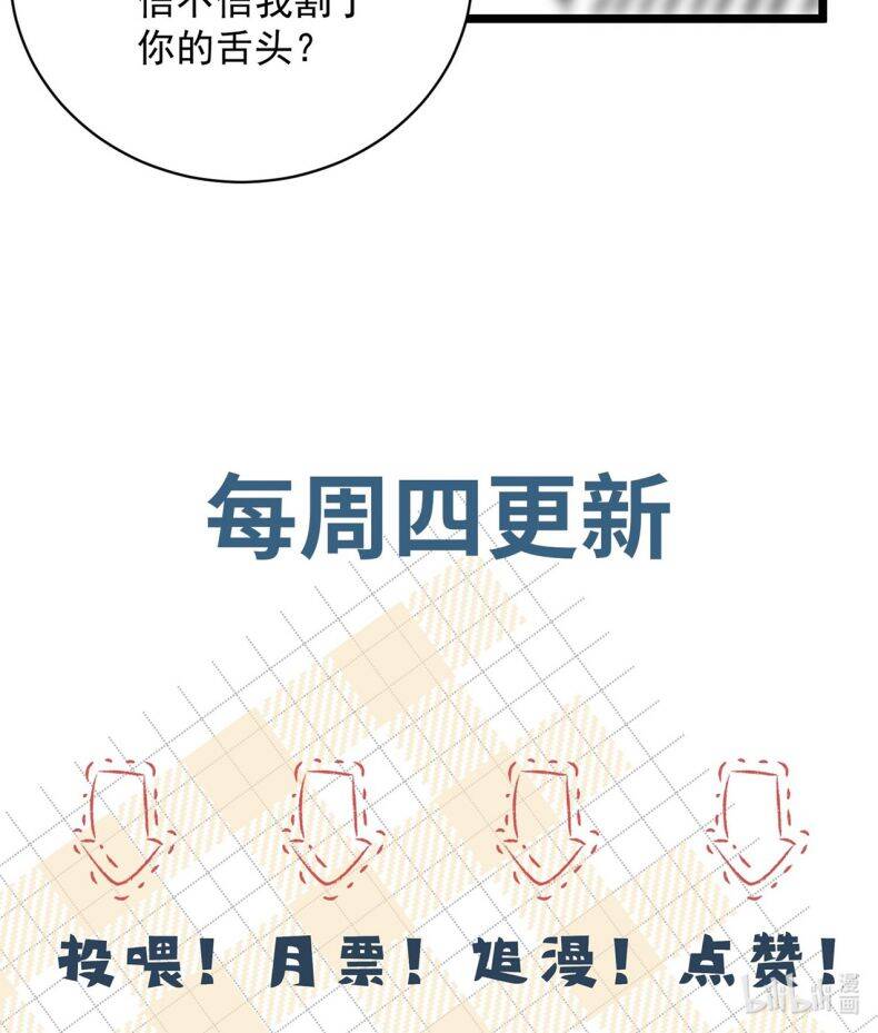 Xuyên Nhanh Chi Cải Tạo Bắt Đầu Lại Làm Người Chapter  60 - 37