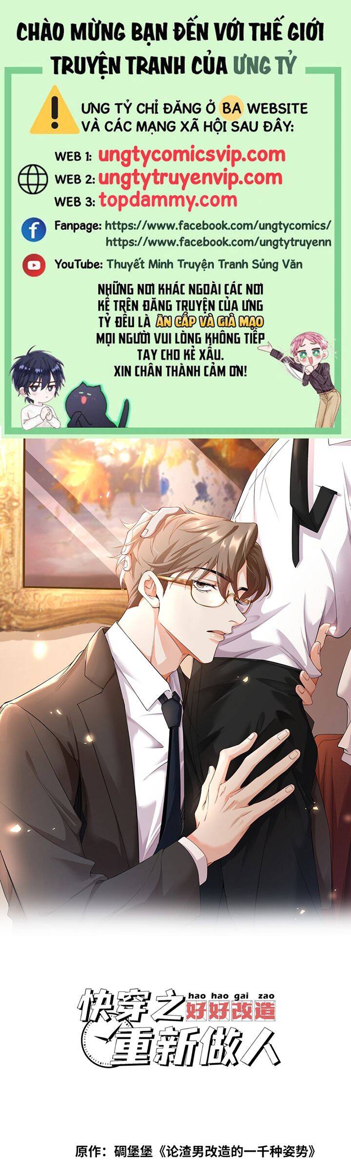 Xuyên Nhanh Chi Cải Tạo Bắt Đầu Lại Làm Người Chapter  71 - 2