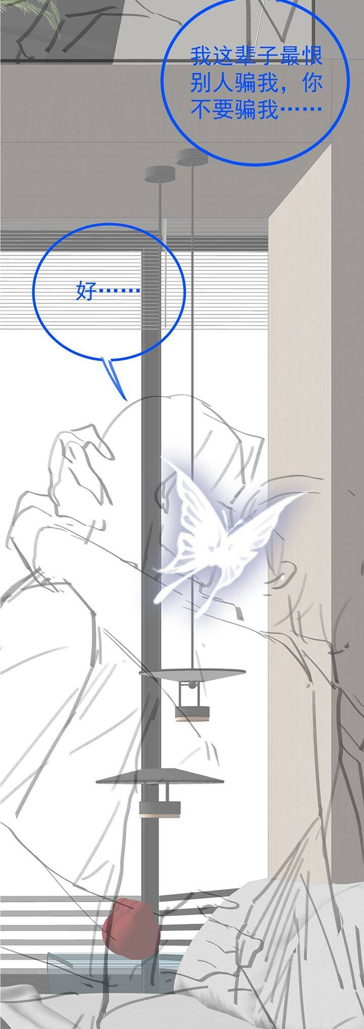 Xuyên Nhanh Chi Cải Tạo Bắt Đầu Lại Làm Người Chapter  71 - 24