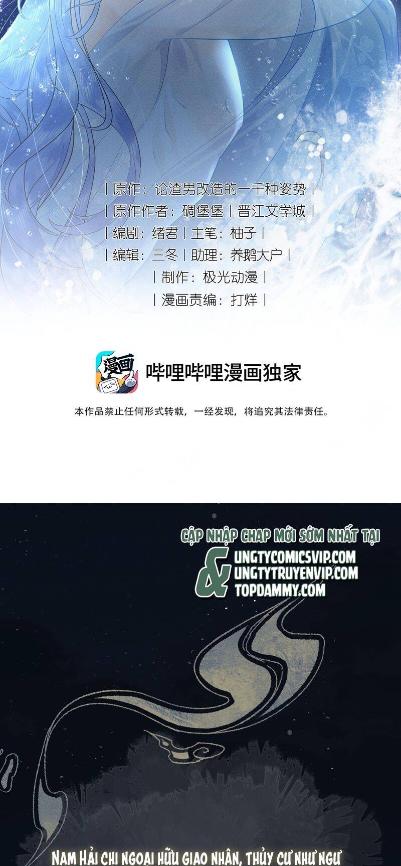 Xuyên Nhanh Chi Cải Tạo Bắt Đầu Lại Làm Người Chapter  79 - 3