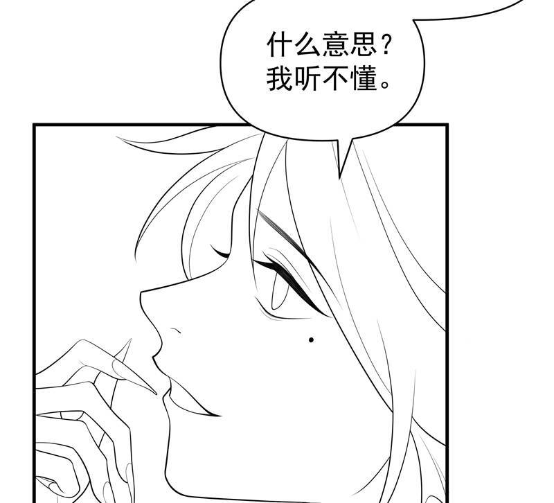 Xuyên Nhanh Chi Cải Tạo Bắt Đầu Lại Làm Người Chapter  85 - 64