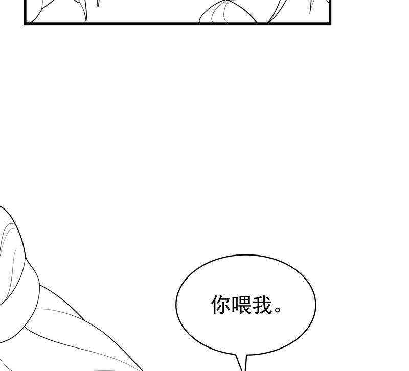 Xuyên Nhanh Chi Cải Tạo Bắt Đầu Lại Làm Người Chapter  85 - 65