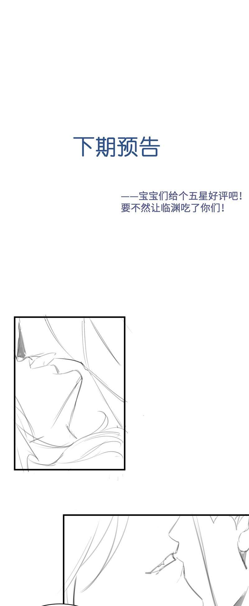 Xuyên Nhanh Chi Cải Tạo Bắt Đầu Lại Làm Người Chapter  88 - 22