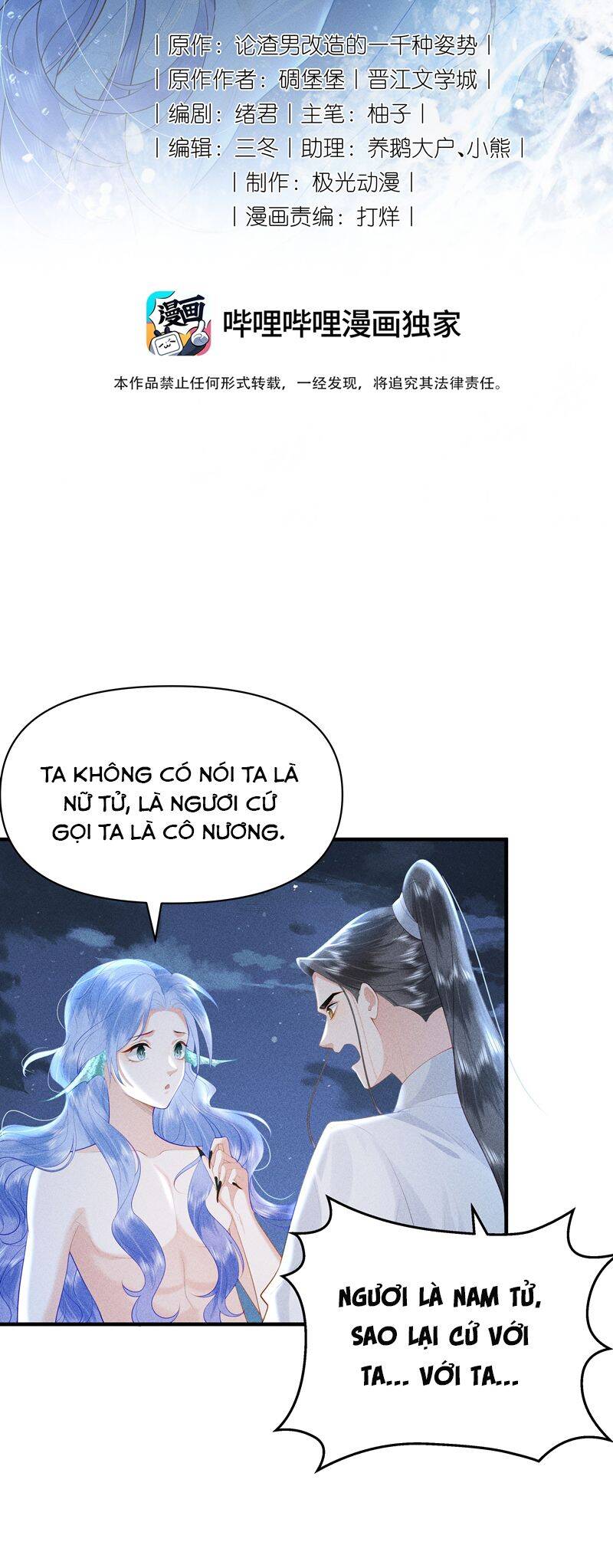 Xuyên Nhanh Chi Cải Tạo Bắt Đầu Lại Làm Người Chapter  90 - 3
