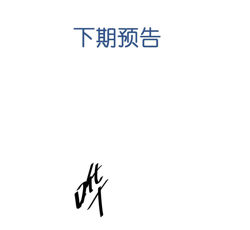 Xuyên Nhanh Chi Cải Tạo Bắt Đầu Lại Làm Người Chapter  91 - 64