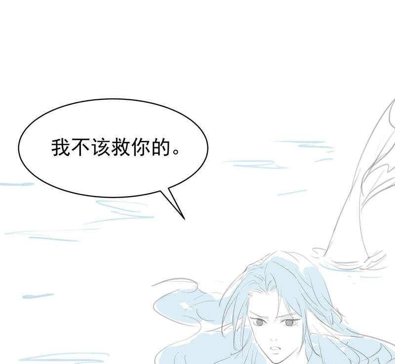 Xuyên Nhanh Chi Cải Tạo Bắt Đầu Lại Làm Người Chapter  91 - 66