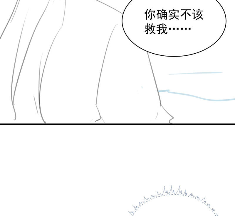 Xuyên Nhanh Chi Cải Tạo Bắt Đầu Lại Làm Người Chapter  91 - 68