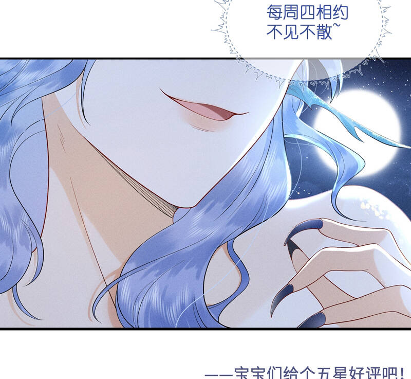 Xuyên Nhanh Chi Cải Tạo Bắt Đầu Lại Làm Người Chapter  91 - 69