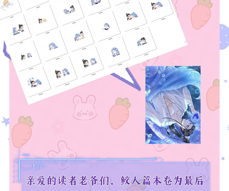 Xuyên Nhanh Chi Cải Tạo Bắt Đầu Lại Làm Người Chapter  92 - 64