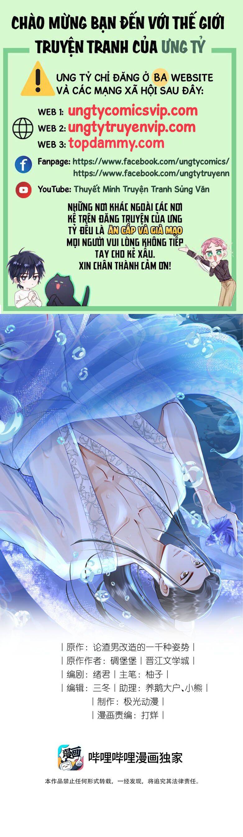 Xuyên Nhanh Chi Cải Tạo Bắt Đầu Lại Làm Người Chapter  98 - 2