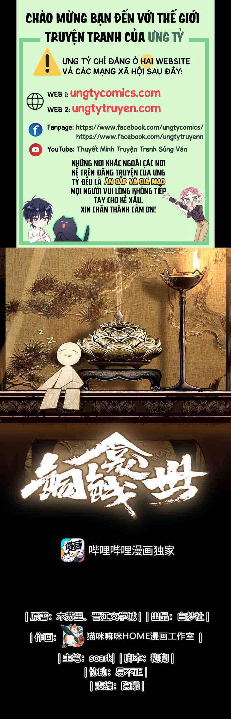 Đồng Tiền Kham Thế Chapter  13 - 2