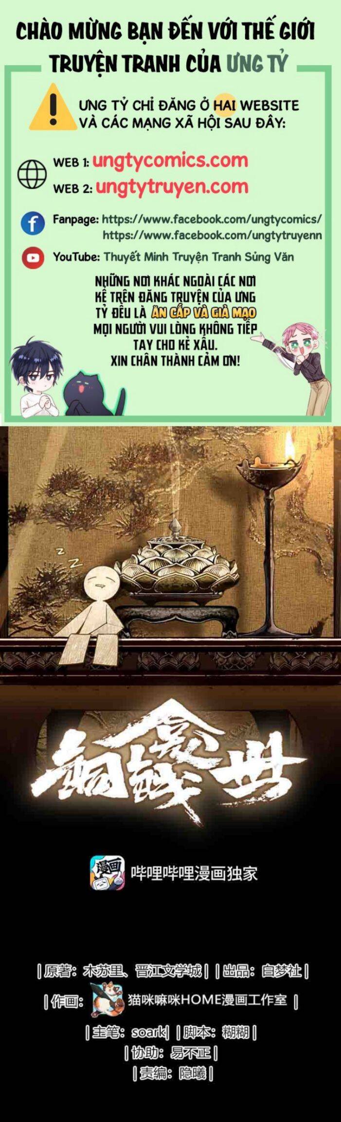 Đồng Tiền Kham Thế Chapter  18 - 2