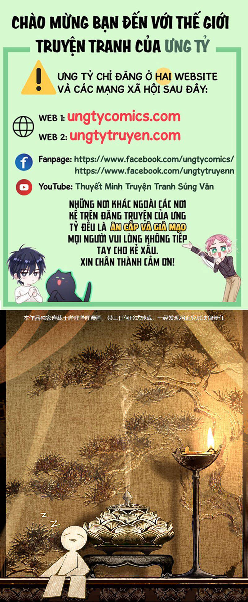 Đồng Tiền Kham Thế Chapter  2 - 2